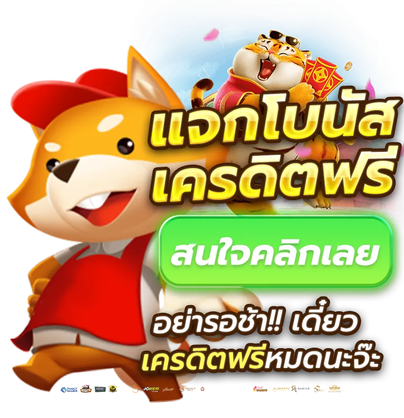 สมัครสมาชิก มี เฮ 789 แทงหวยฟรี